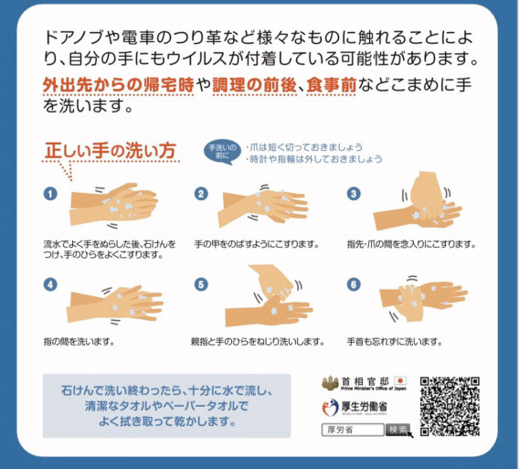 コロナ対策 妊婦さんの不安 赤ちゃんへの影響は こどもトリニティネット