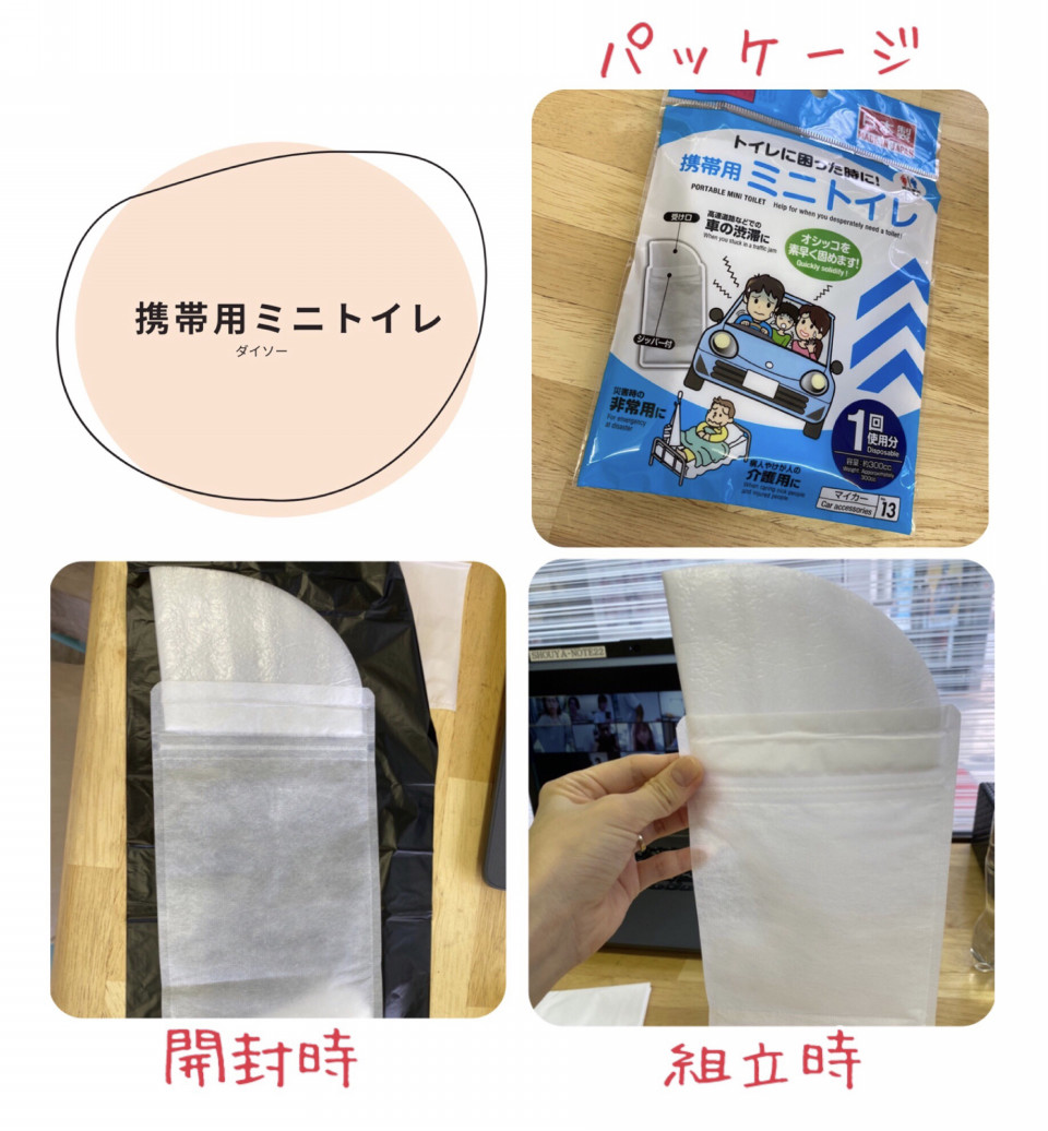 激安価格と即納で通信販売 まとめ ケンユー 携帯ミニトイレ プルプル 18AP-20 1パック 18個 生活用品 インテリア 雑貨 非常用 防災グッズ トイレ レビュー投稿で次回使える2000円クーポン全員にプレゼント erotikfilmen.com