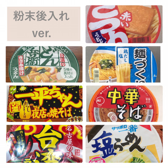 おうちde減災トリママがやってみた 第一弾 水でカップ麺作り 前編 こどもトリニティネット おうちde減災トリママがやってみた 第一弾 水でカップ麺作り 前編 こどもトリニティネット