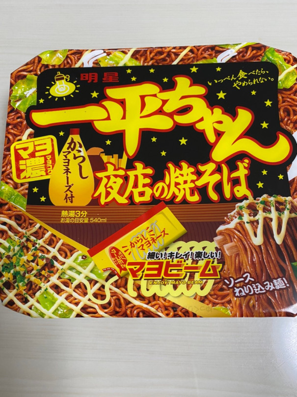 おうちde減災トリママがやってみた 第一弾〜水でカップ麺作り 後編 