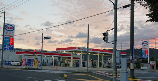 倉吉市清谷のガソリンスタンド Esso さんは 24時間営業でエライ のんきーのはらぺこ日記 おかわり 鳥取県で食べます