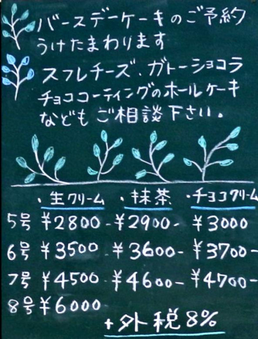 ネビカ で 勝手に秋のスイーツ祭り のんきーのはらぺこ日記 おかわり 鳥取県で食べます