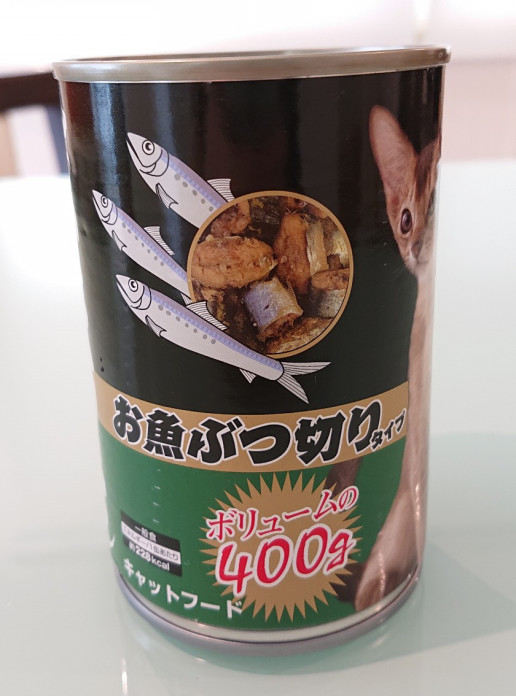 よかろうもん が超うまそうだった のんきーのはらぺこ日記 おかわり 鳥取県で食べます