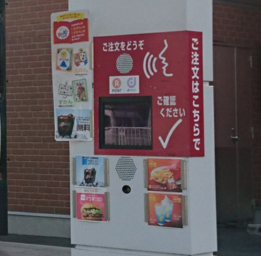 取り急ぎ 朝マック です のんきーのはらぺこ日記 おかわり 鳥取県で食べます 取り急ぎ 朝マック です のんきーのはらぺこ日記 おかわり 鳥取県で食べます