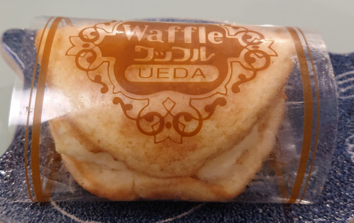 お土産は ウエダ のワッフルとワクワクするお話でした のんきーのはらぺこ日記 おかわり 鳥取県で食べます お土産は ウエダ のワッフルとワクワクするお話でした のんきーのはらぺこ日記 おかわり 鳥取県で食べます