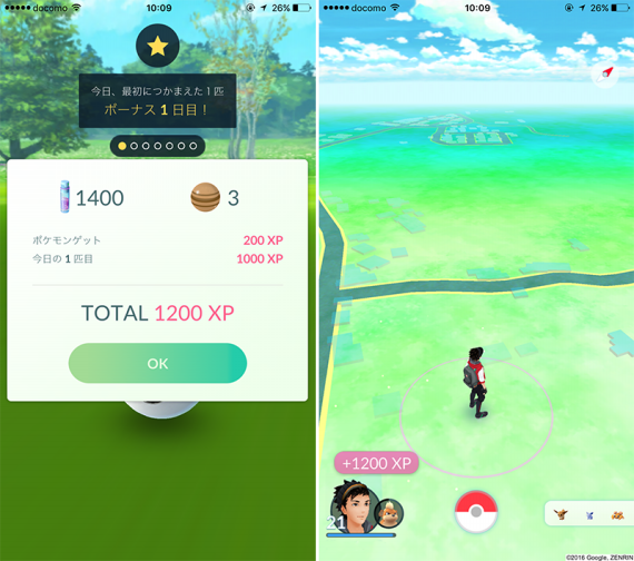 ポケモンgoの感謝祭 1週間xpとほしのすなの量が倍に Silly