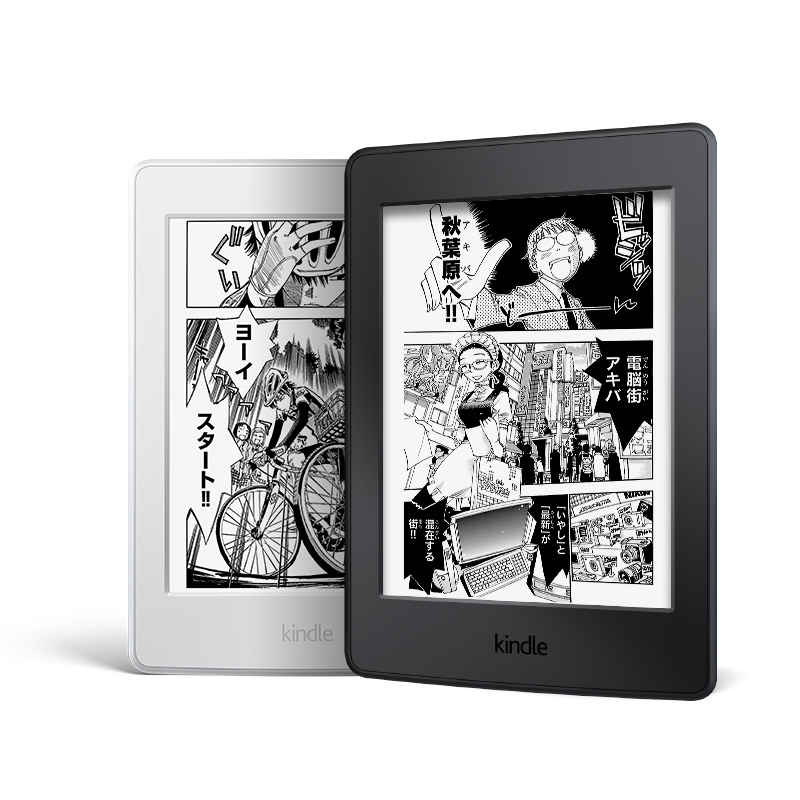 【新品未開封】Kindle マンガモデル Paperwhite 32GBスマホ/家電/カメラ