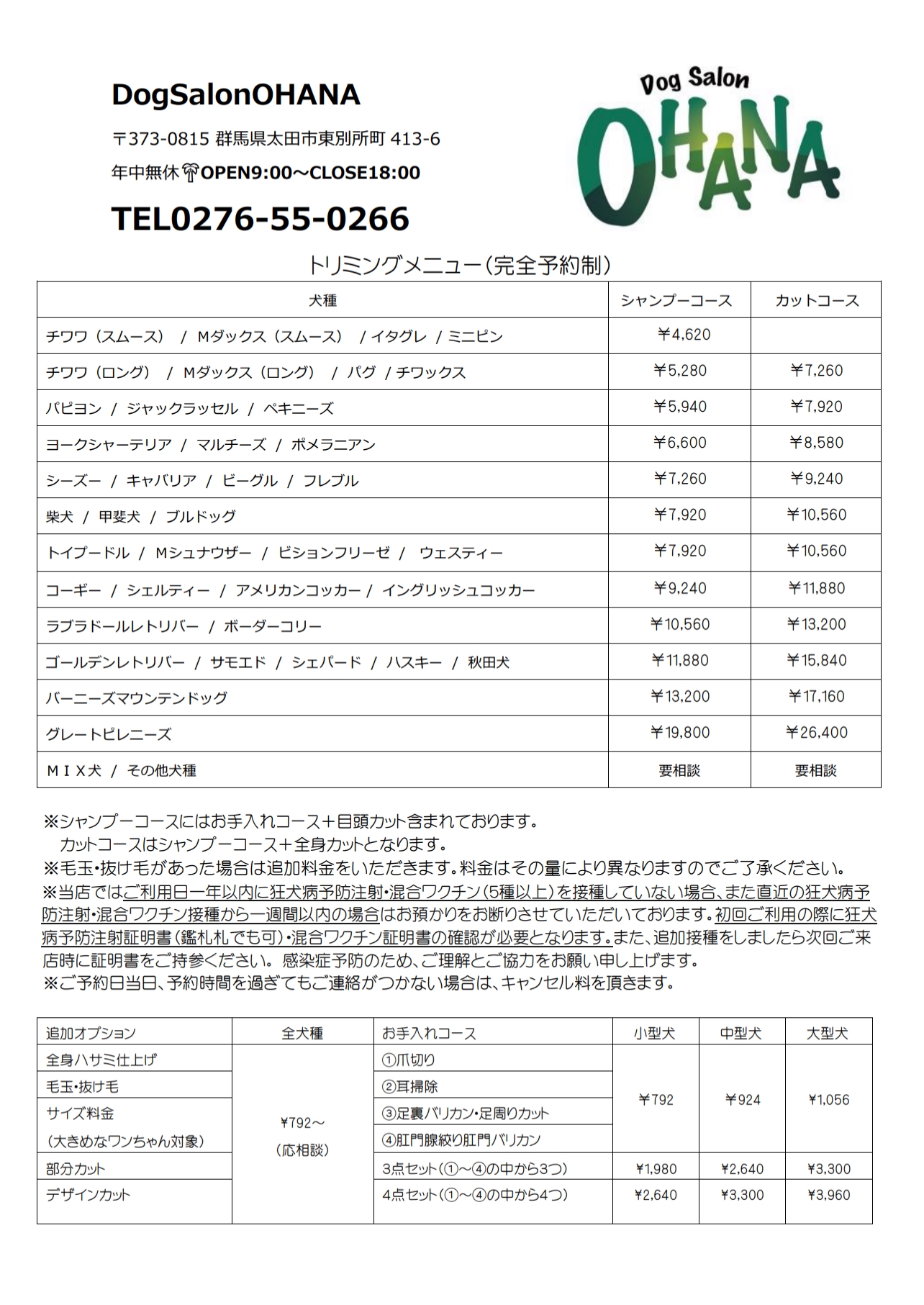 6d0ec59300b60784134cbe12254f5e