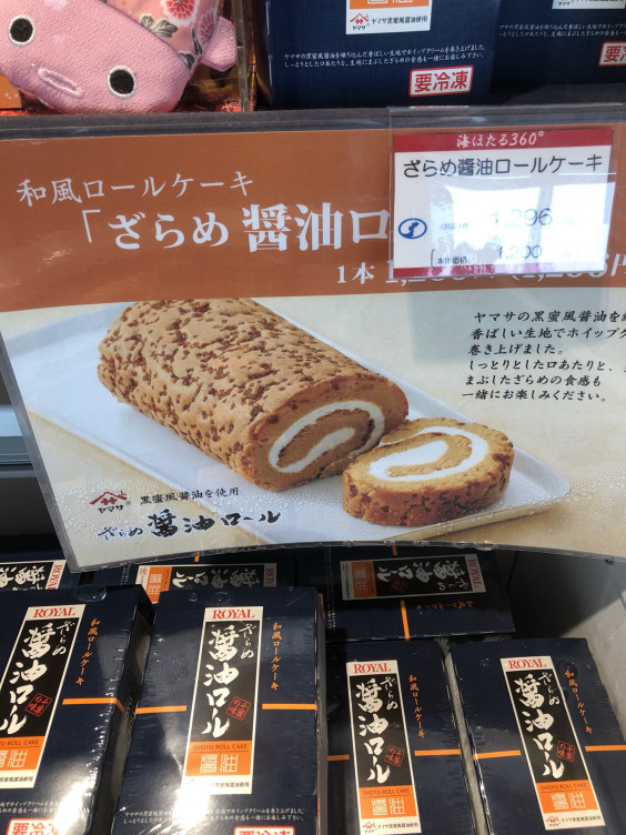 シンプログが終わってたw さくぽん シンプログが終わってたw さくぽん