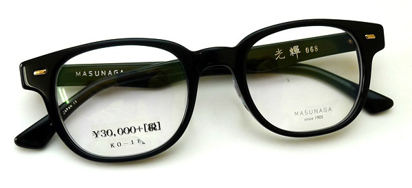 マスナガ 増永眼鏡 光輝 099 col-35 BLUE - 3