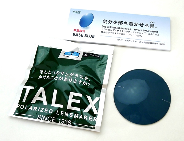 TALEX（タレックス） | MEGANEPARK BLESS | アイウェアセレクトショップ