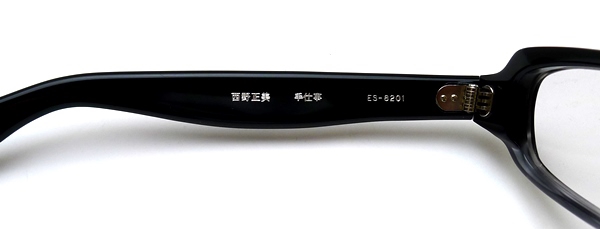 職人・西野正美氏の手仕事シリーズ】spec espace（スペックエスパス） ES-8201の新色が入荷！ | メガネパーク・ブレス |  山口県山口市のアイウェア・メガネ（眼鏡）のセレクトショップ