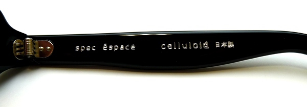 職人・西野正美氏の手仕事シリーズ】spec espace（スペックエスパス