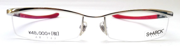 1点のみの超人気激レアモデル】スタルクアイズ PL0001 MO4G