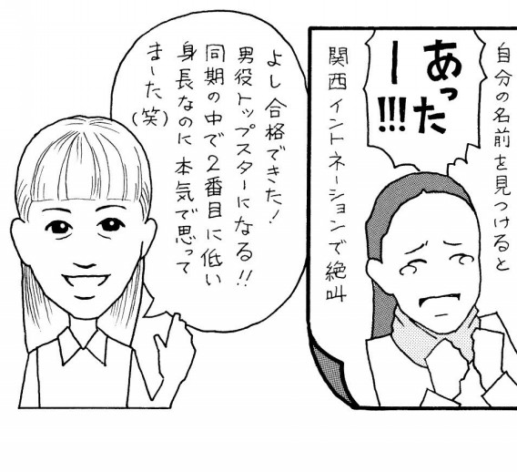 ヅカメンズ 月島公演ご来場御礼 立川らく次公式サイト ヅカメンズ 月島公演ご来場御礼 立川らく次公式サイト
