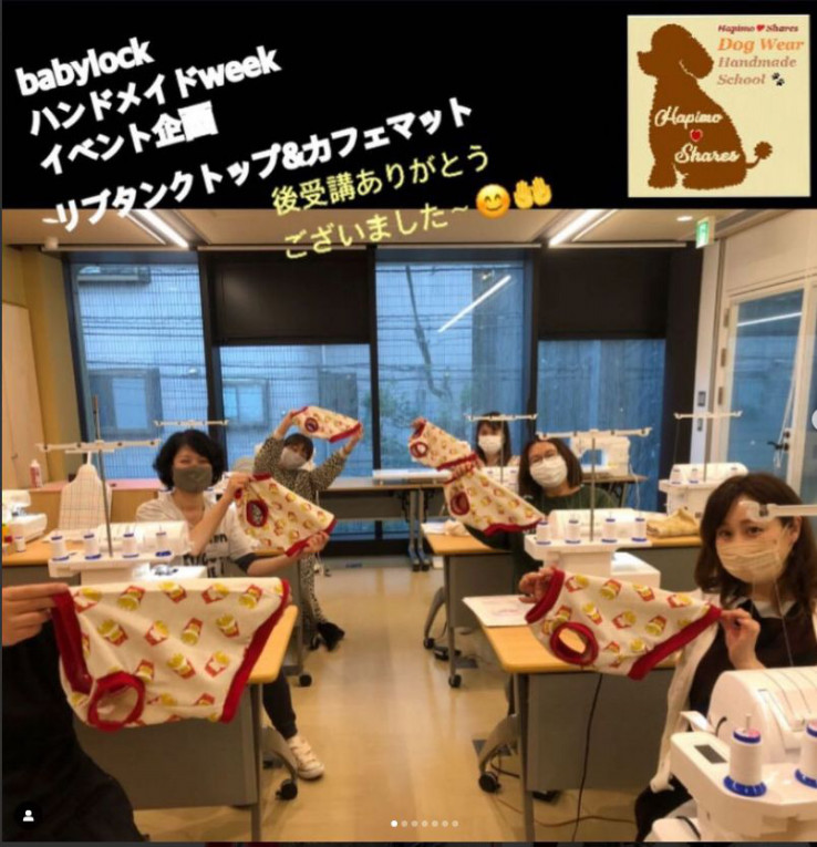 2021/11/10 リブタンクトップ&カフェマット✨ babylock ハンドメイドweek