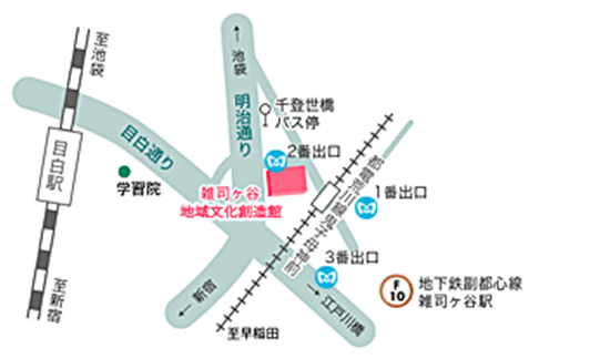 教室開催場所 輪島塗沈金 輪島塗沈金東京会