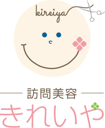 訪問美容きれいやの記事一覧 ページ0