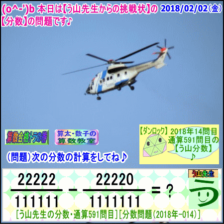 2147]円単位 立山航空 6完 NH+zimexdubai.com