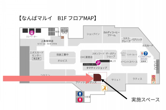 クリムトiphone用グリッターケースを 大阪 なんばマルイで期間限定販売 Artify Japan