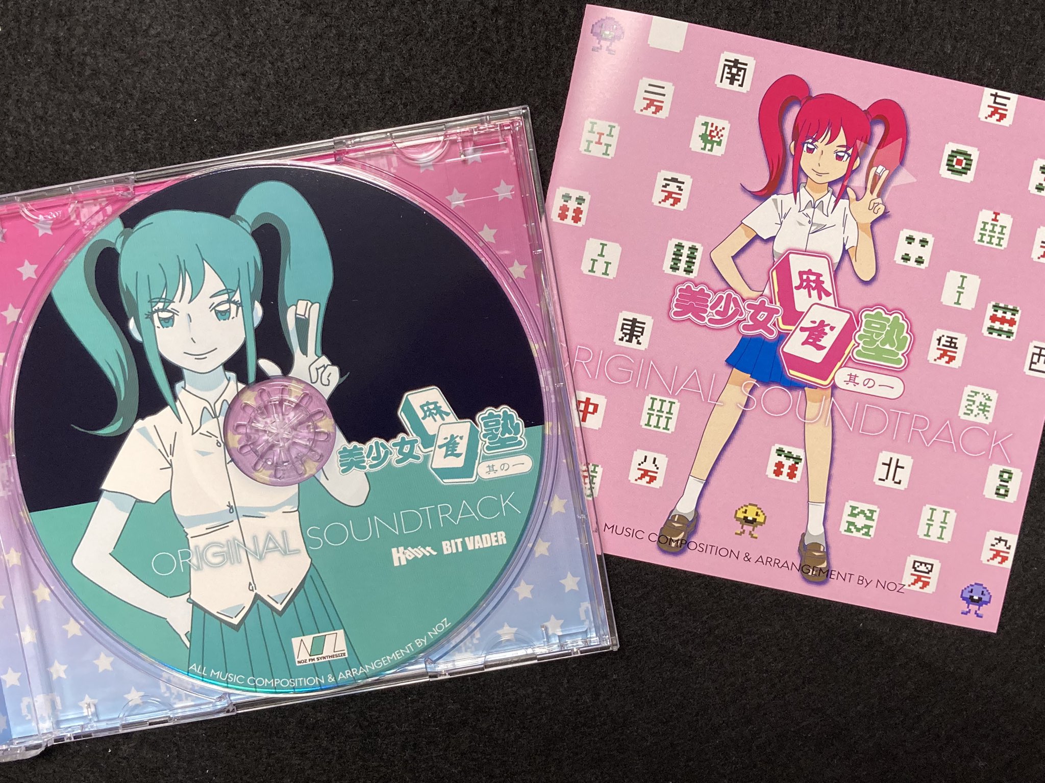 少女アクティビティ ORIGINAL SOUNDTRACK Shoujo Activity Original Soundtrack (2015) MP3 - Download