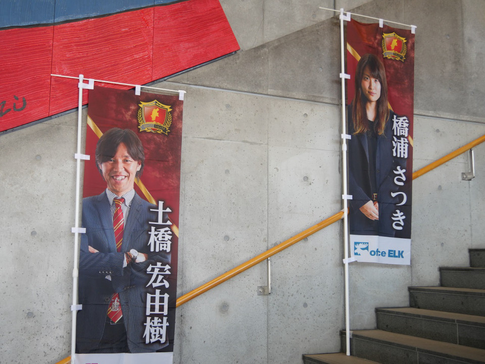 ボアルース長野 初勝利まであと 下忍のac長野パルセイロレディース応援ブログ2冊目