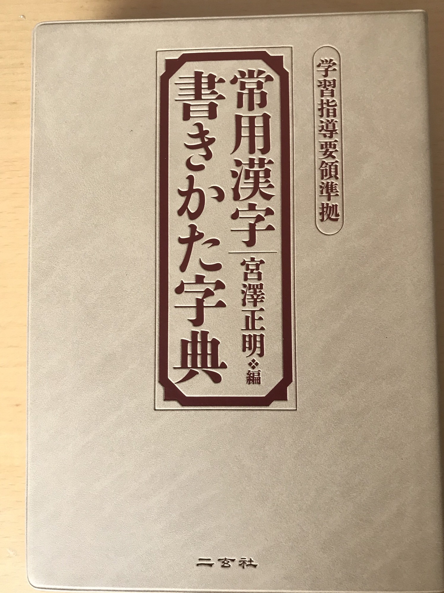 お勧めの本 | 奈