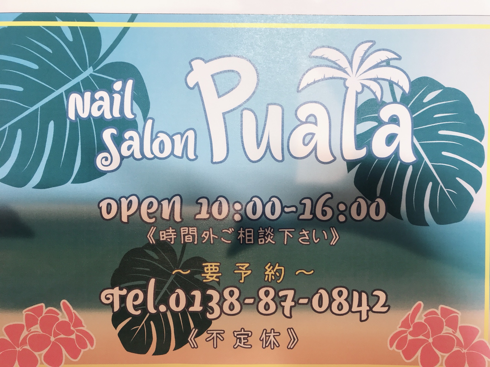 Nail Salon Puala