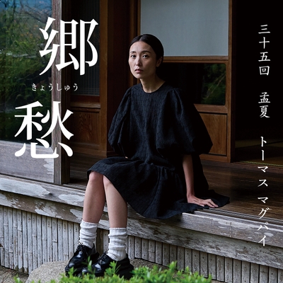 online shop | ChaosBohemia