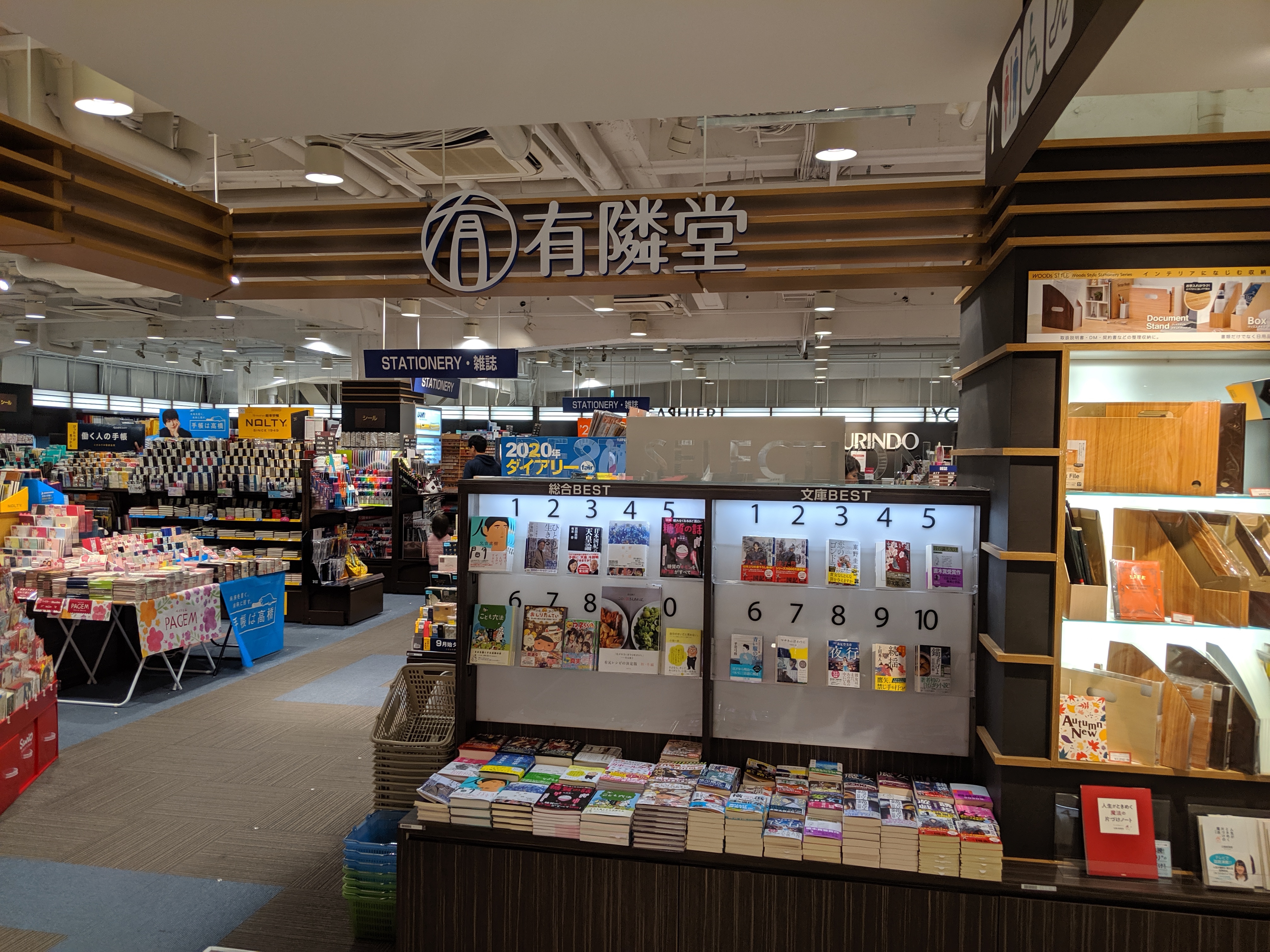 東京の書店さん yamamura yusuke BLOG