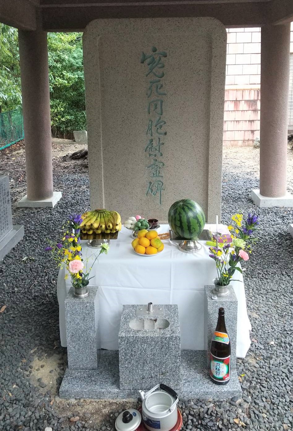 「寃死同胞慰霊碑」建立72周年および関東大震災97周年追慕祭 在日本朝鮮人総聯合会 愛知県本部