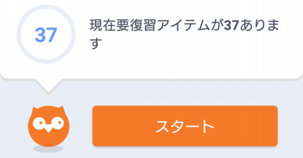 どうせ眠れないんなら 英語こんにちは