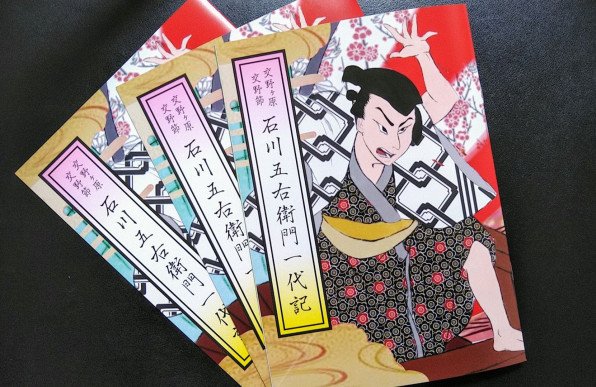 3月14日 土 交野節の 絵本 完成 交野ヶ原 交野節 おどり保存会 3月14日 土 交野節の 絵本 完成 交野ヶ原 交野節 おどり保存会
