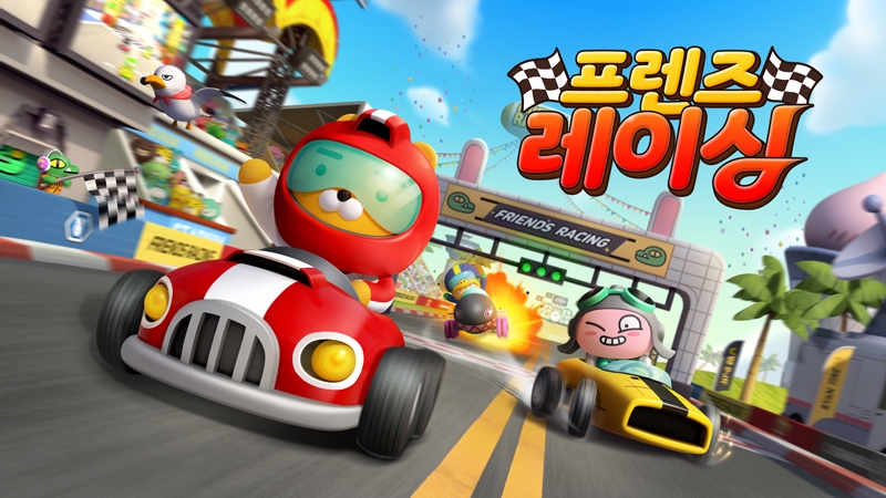 カカオゲーム Friendsracing 事前登録1万人達成 It ゲーム ときどきブロックチェーン