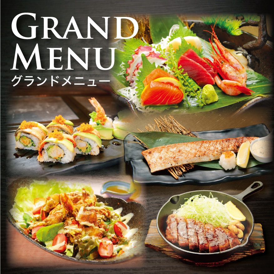 Menu | YOKOTAYA Japanese Dining Menu | YOKOTAYA Japanese Dining