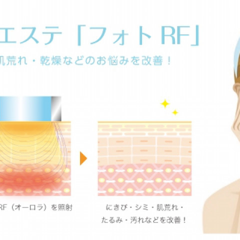 フォトｒｆメニュー 宝塚市 脱毛 プライベートサロン Herb Ame エルブラン