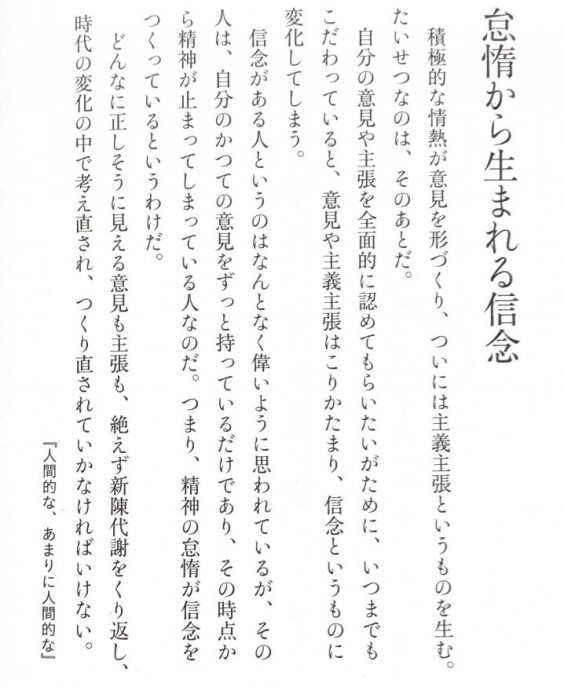 親父にもぶたれたことないのに ガンダム 実は言ってない名言 名セリフまとめ アムロ 腹ぺこクマが踊りだす