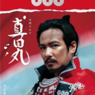 映画 その夜の侍 みやびな日々 さかいすと日記