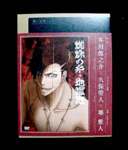 青い文学シリーズ みやびな日々 さかいすと日記 青い文学シリーズ みやびな日々 さかいすと日記