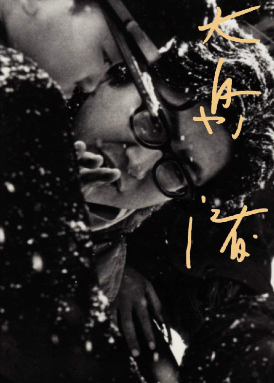 Dvd Akane Design