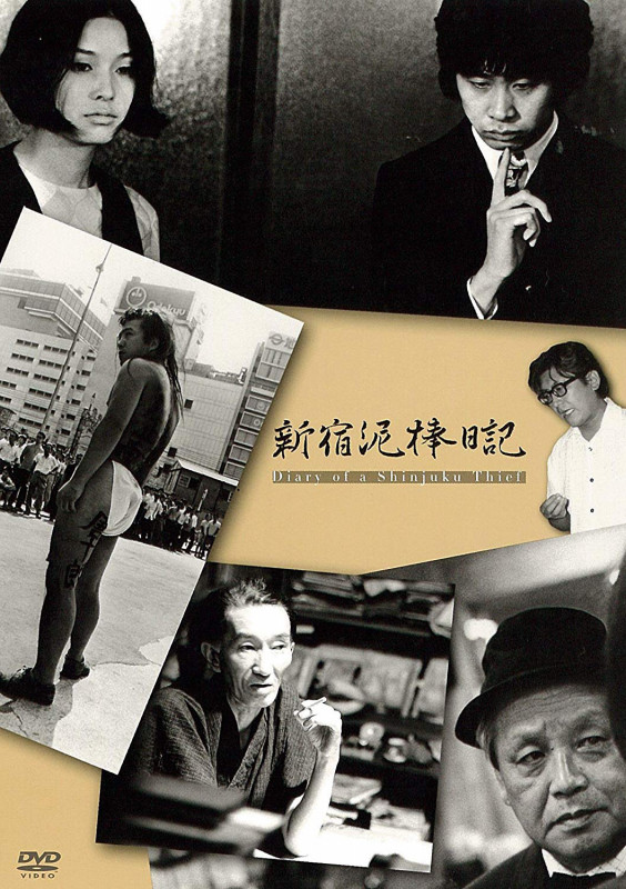 Dvd Akane Design