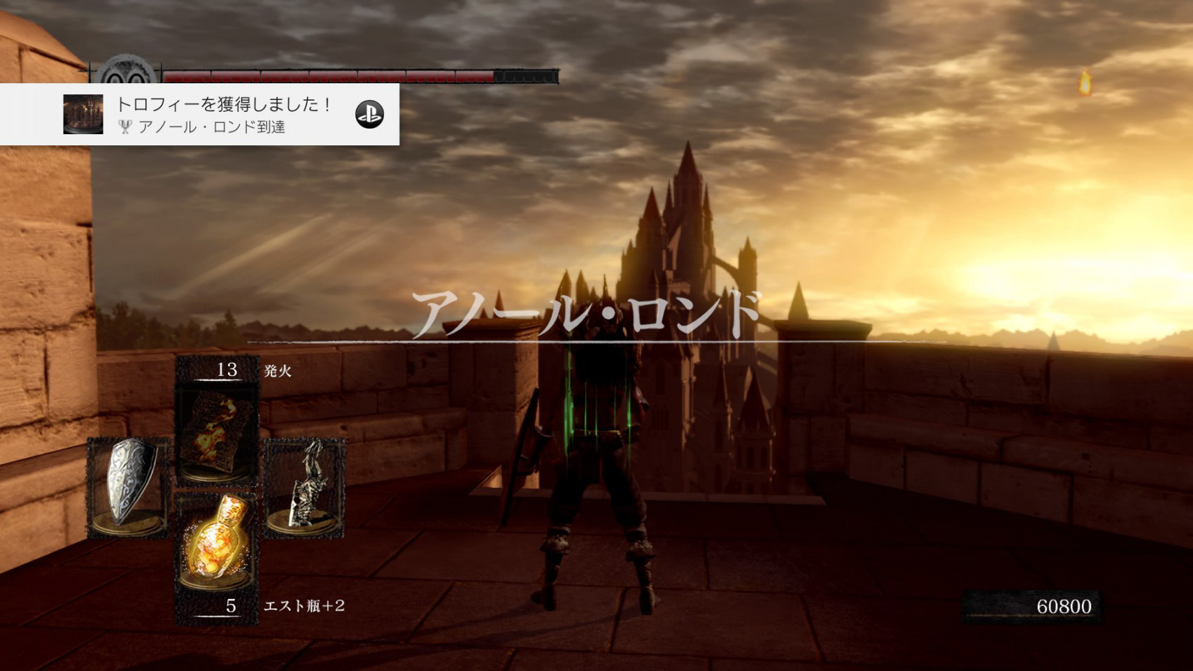 Dark Souls 夫に内緒で更新する嫁のゲーム日記