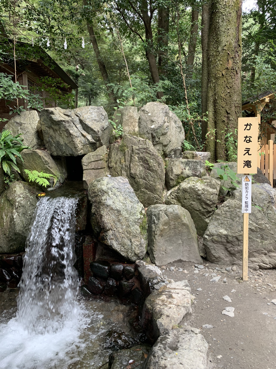 椿大神社 三重県鈴鹿市 占い推命の杜 幸せになる占い