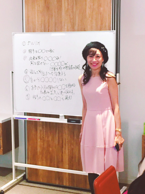 結婚相手として選ばれる Line特訓 名古屋開催しました 工藤恵子 婚活koko代表 オフィシャルブログ