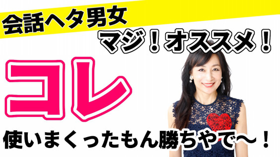 気の利いたひとことが言える6つのコツ Mi Mollet News Flash Lifestyle Mi Mollet ミモレ 明日の私へ 小さな一歩