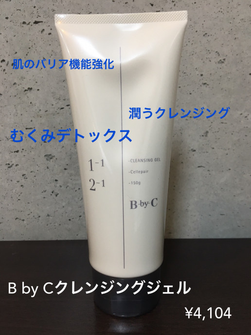 敏感 むくみ しみ改善 肌が変わった習慣 大阪市の美容院 髪のエステ専門店 Gluck グリュック さおりのブログ 髪質改善 フェイシャル