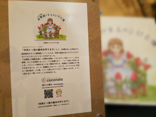 常磐倶楽部さんへ足をお運びください 雨のち晴れ 常磐倶楽部さんへ足をお運びください 雨のち晴れ