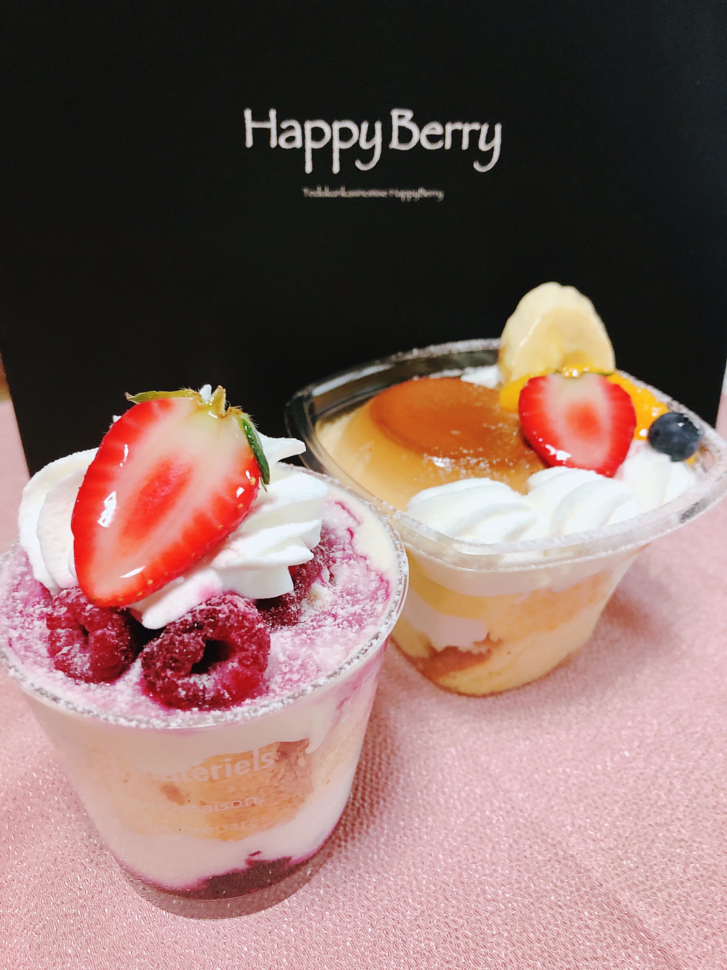 happy Berry | 瑞穂不動産