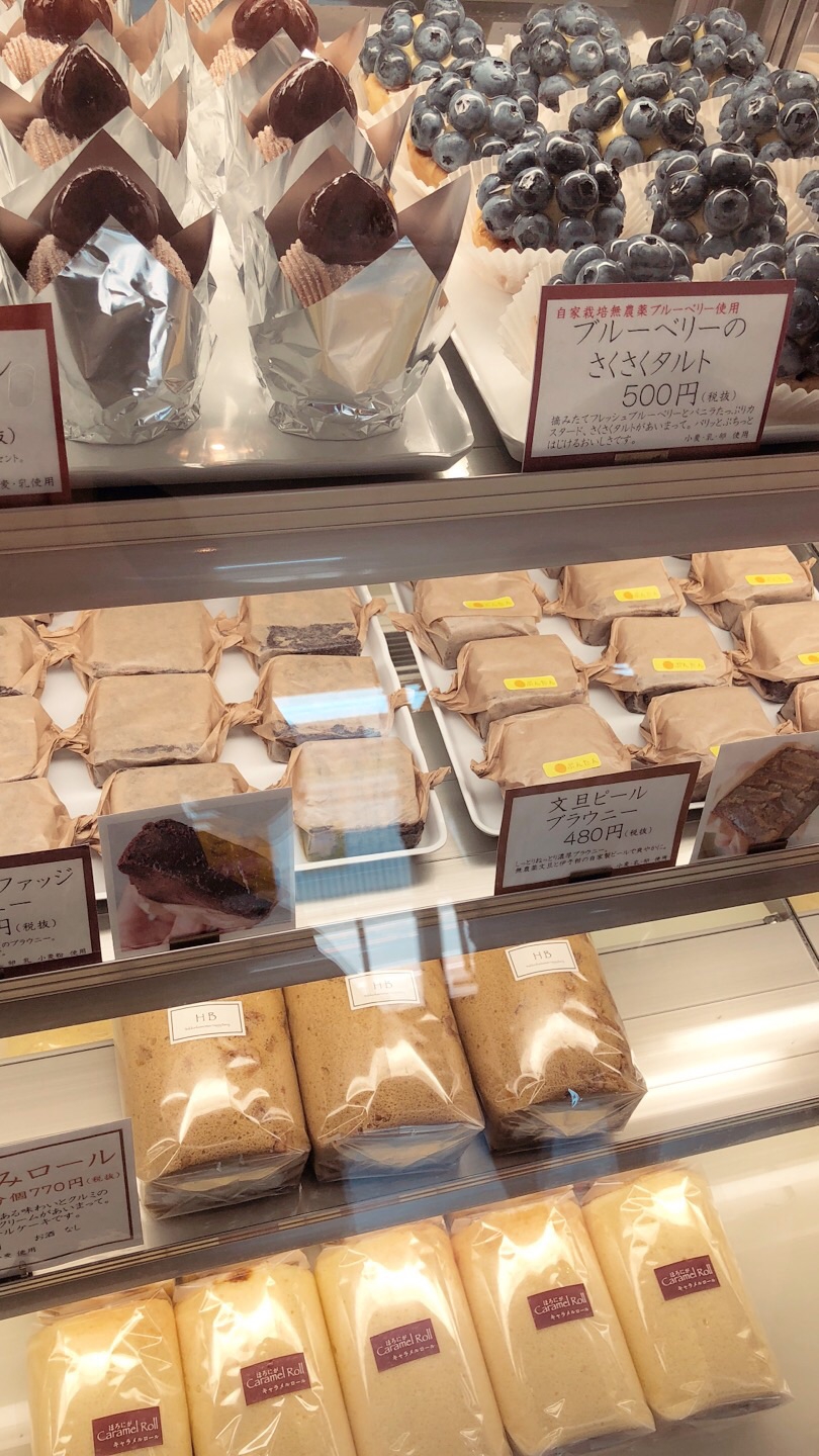 happy Berry | 瑞穂不動産