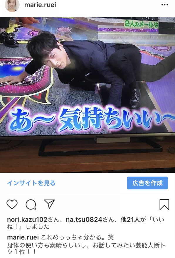 V6岡田准一の 骨で立つ 発言にときめく ココロとカラダをゆるめて軽やかに ココロとカラダのメンテ術 Body Mainte Corch Marie